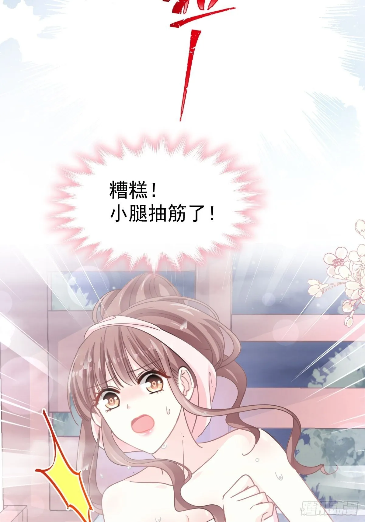 第135话 心中的诗 第27页