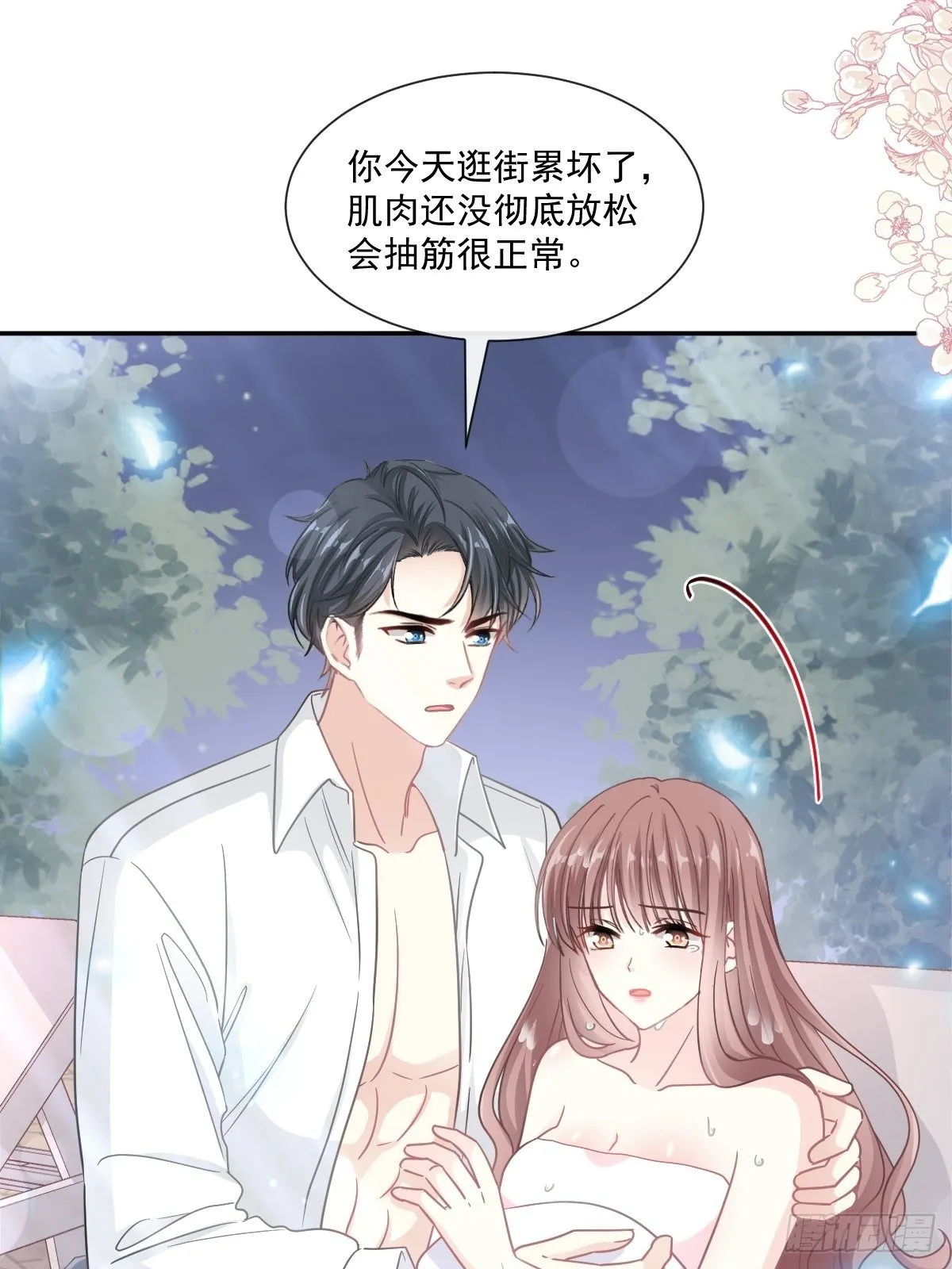 第135话 心中的诗 第33页