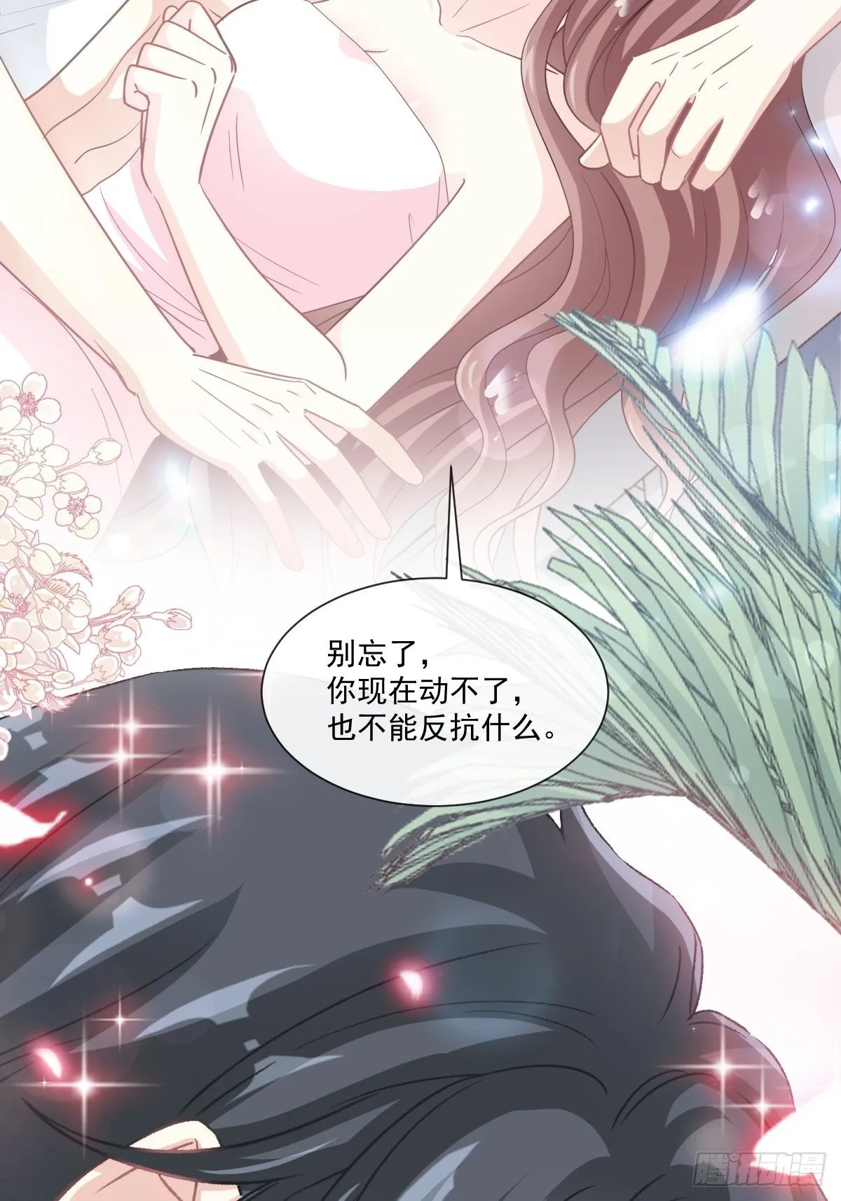 第136话 磨练意志 第10页