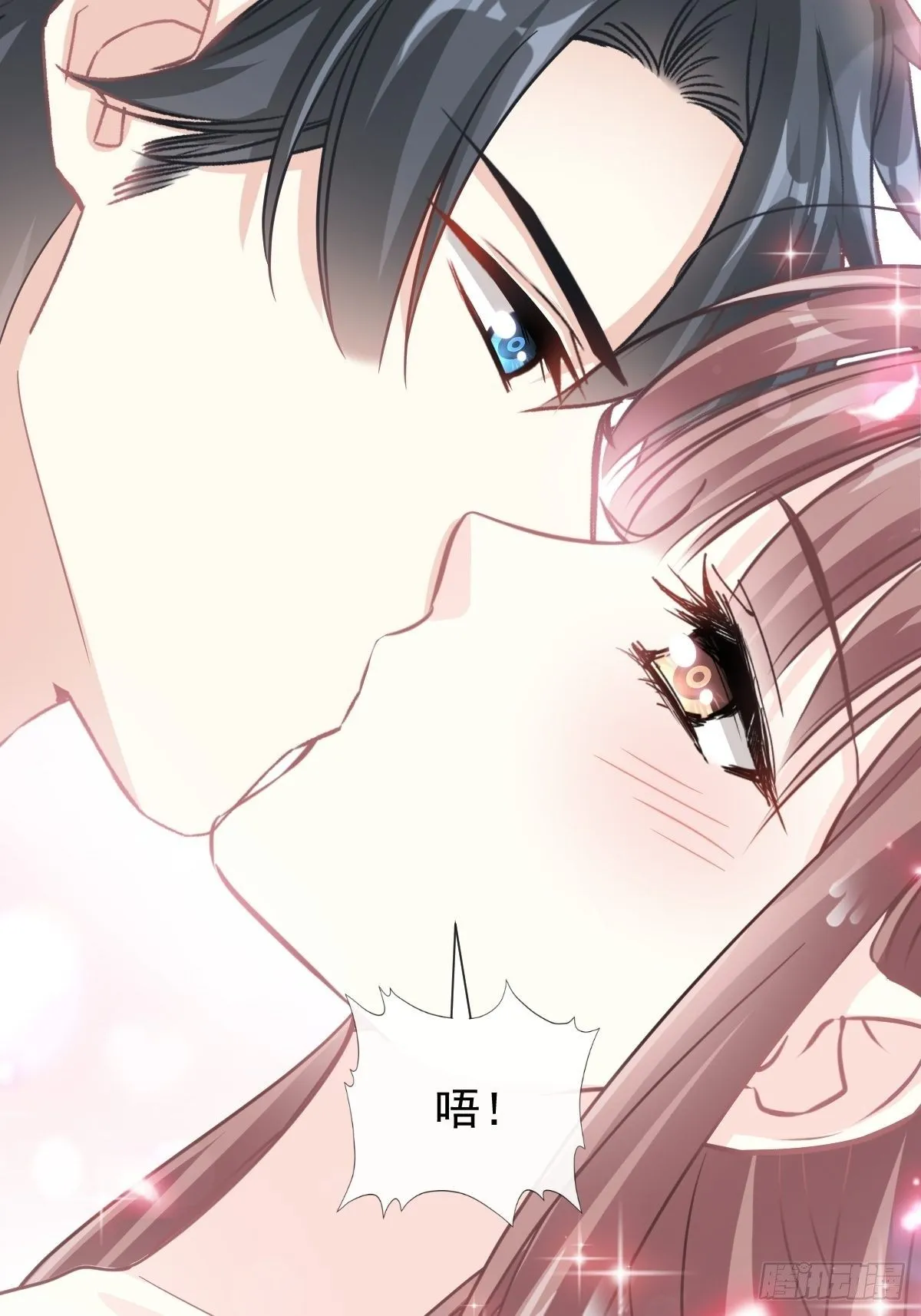 第136话 磨练意志 第11页