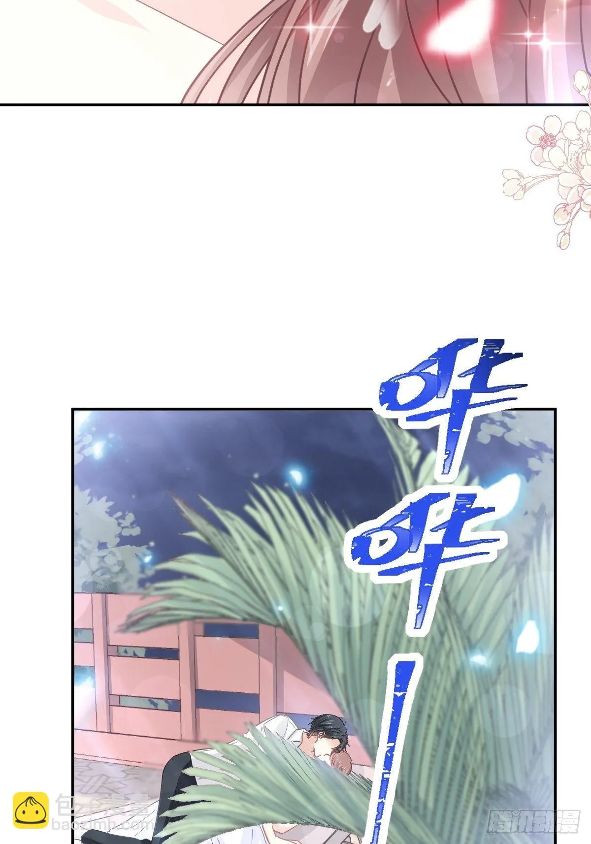 第136话 磨练意志 第12页