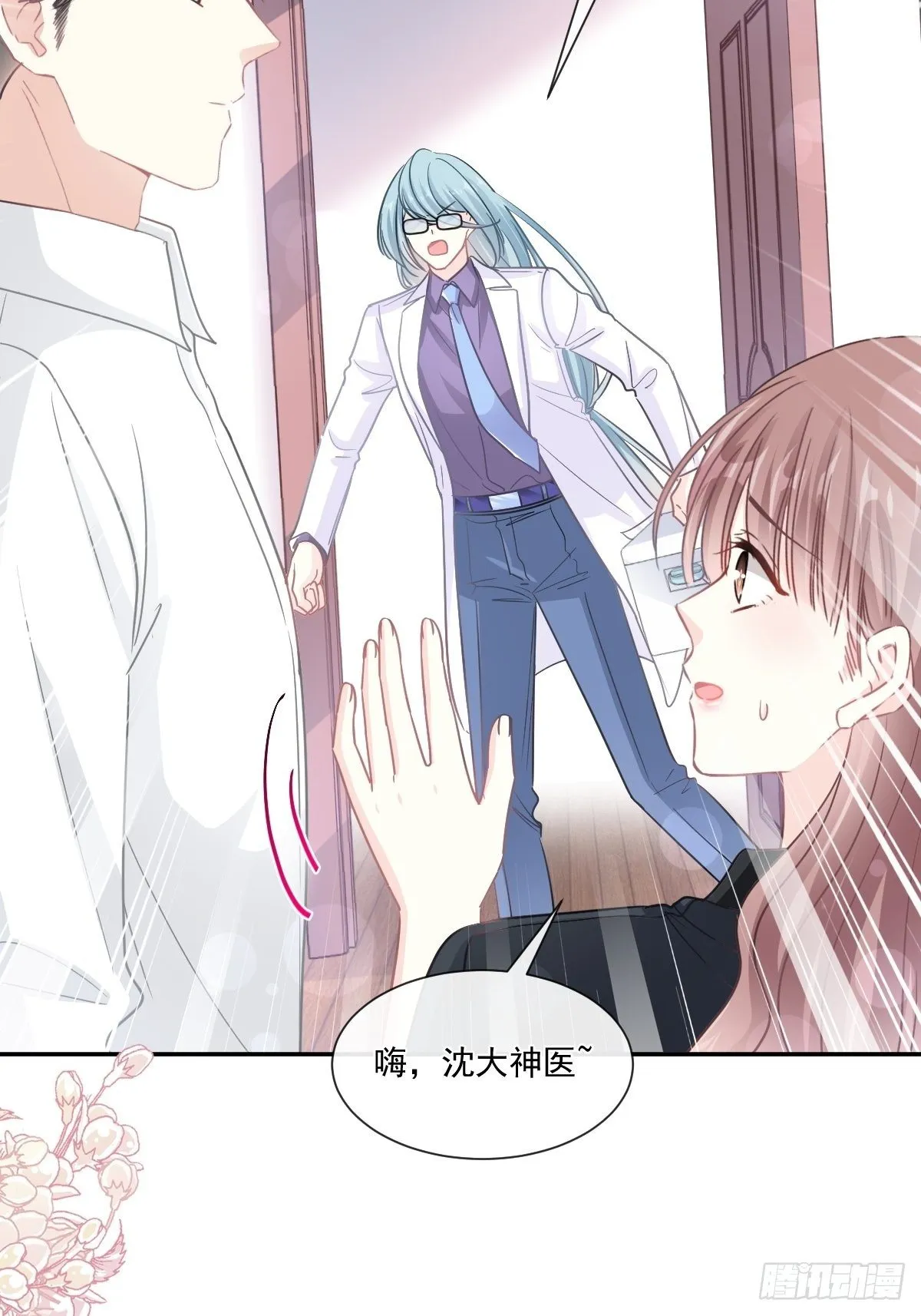 第136话 磨练意志 第15页