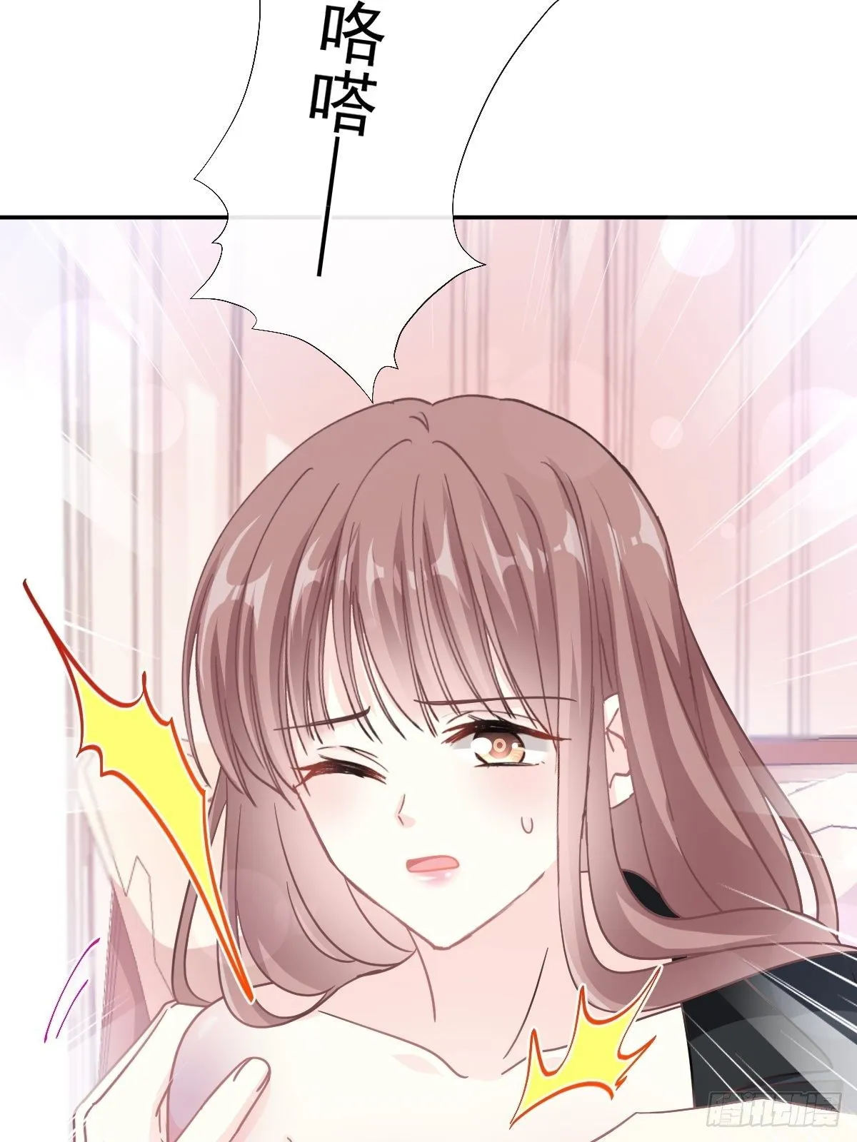 第136话 磨练意志 第25页