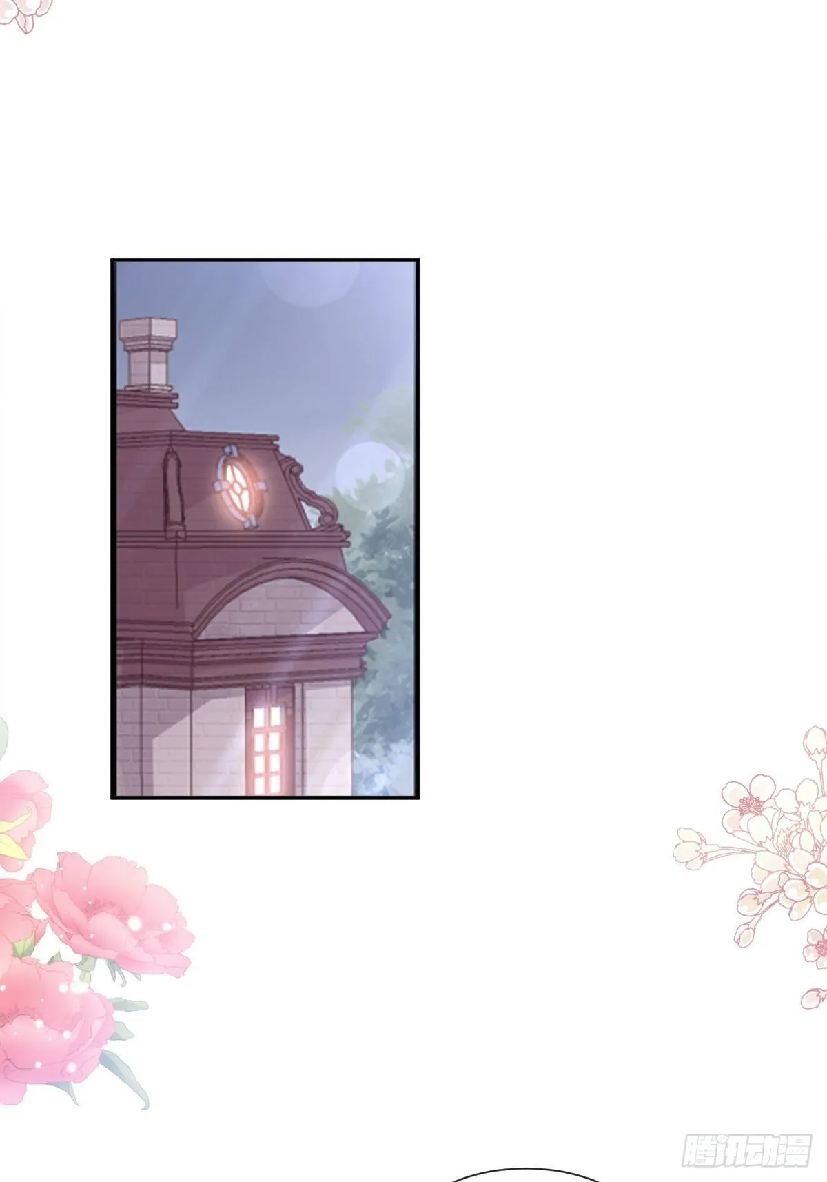 第136话 磨练意志 第35页
