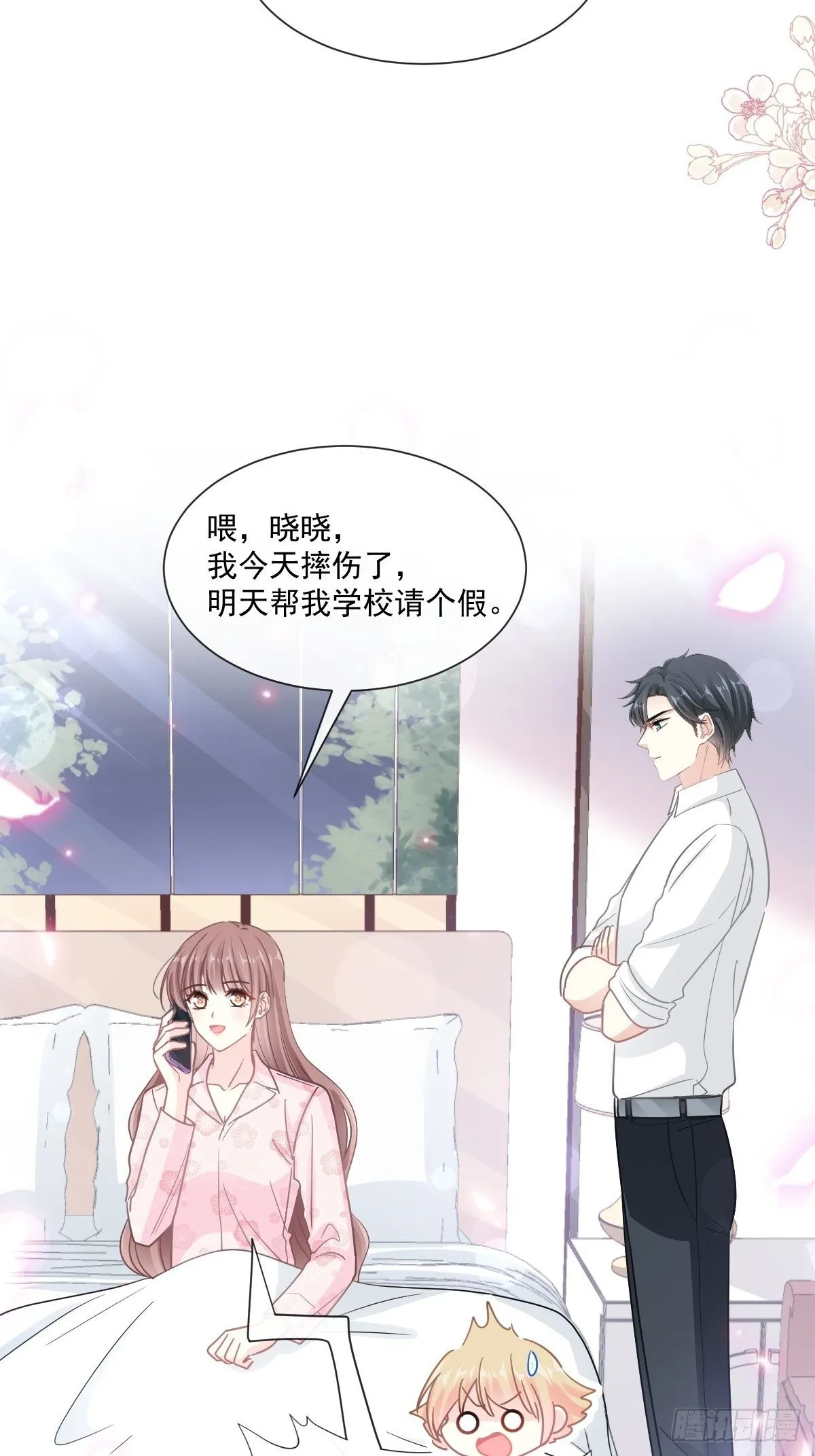 第136话 磨练意志 第39页