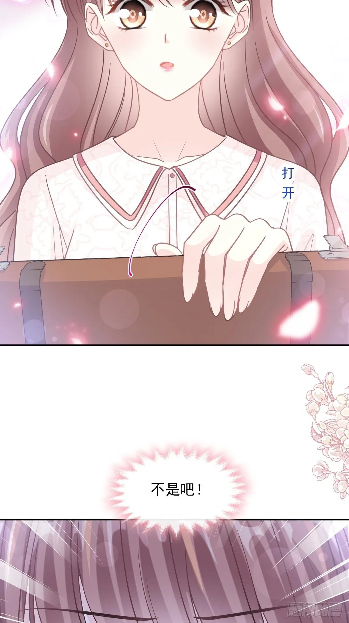 第137话 有你在身边 第41页