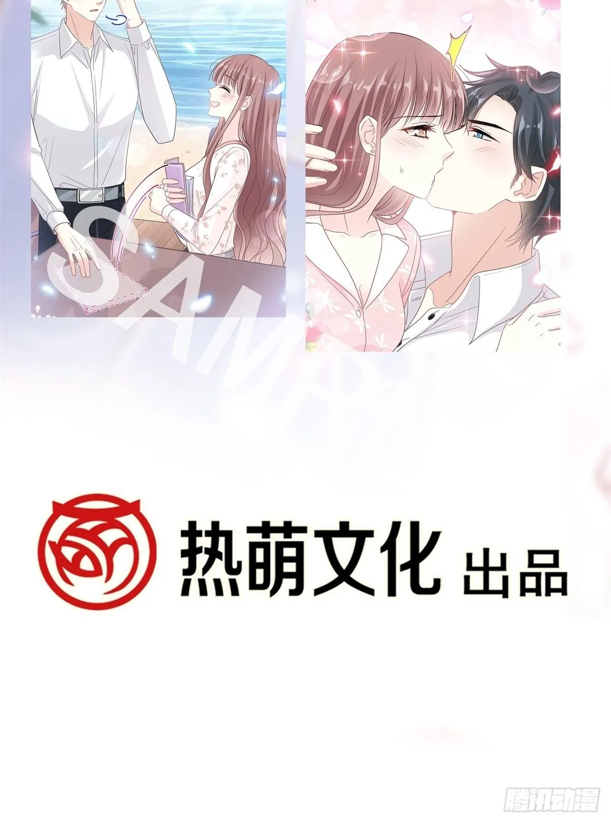 第137话 有你在身边 第50页