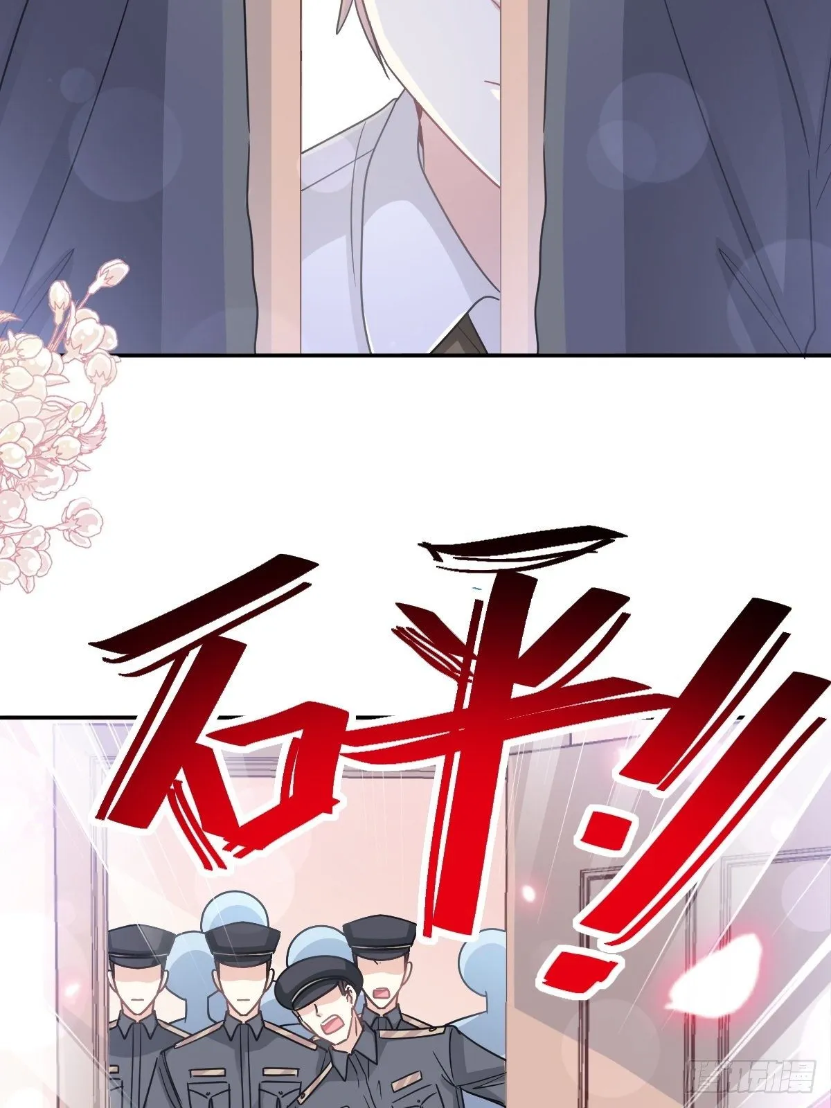 第138话 千钧一发 第10页