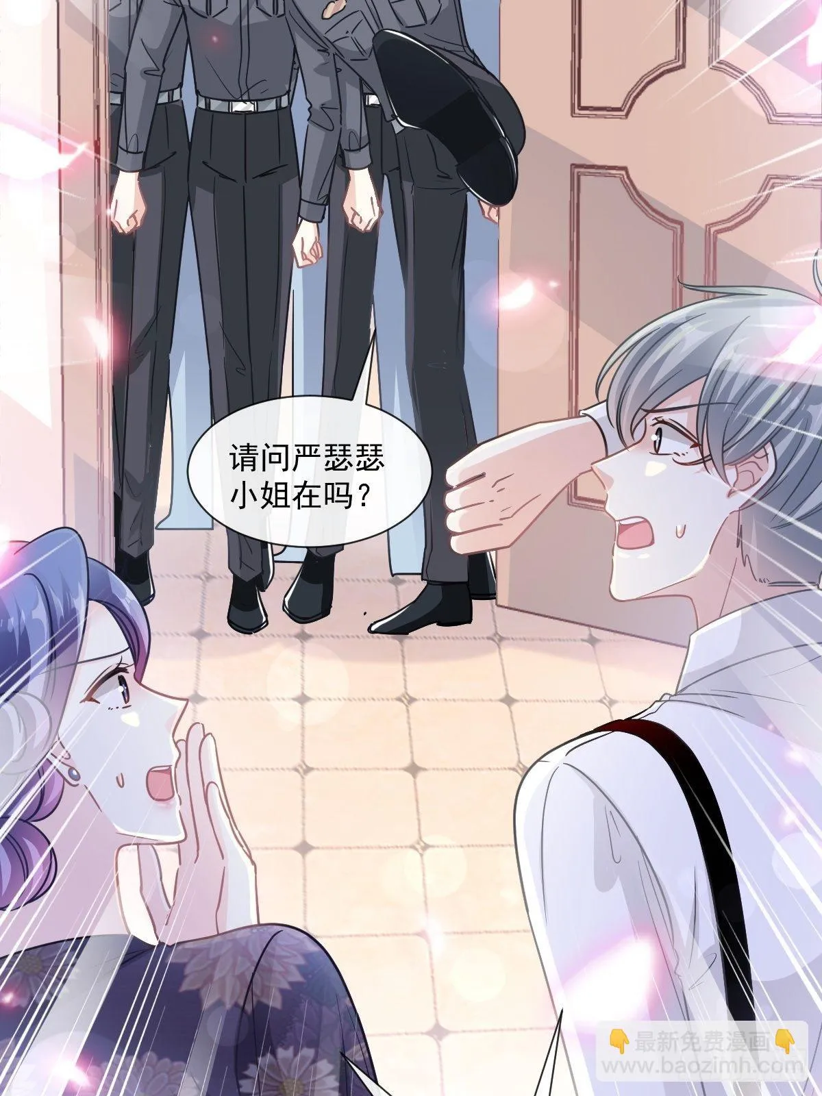 第138话 千钧一发 第11页