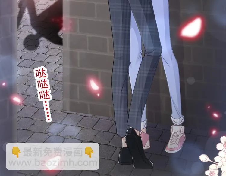番外-父母爱情（上） 第9页