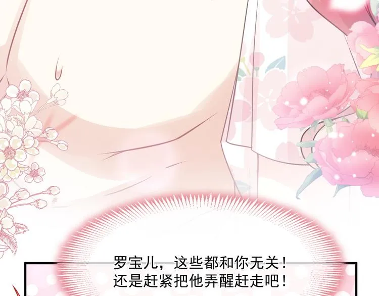 番外-父母爱情（上） 第40页