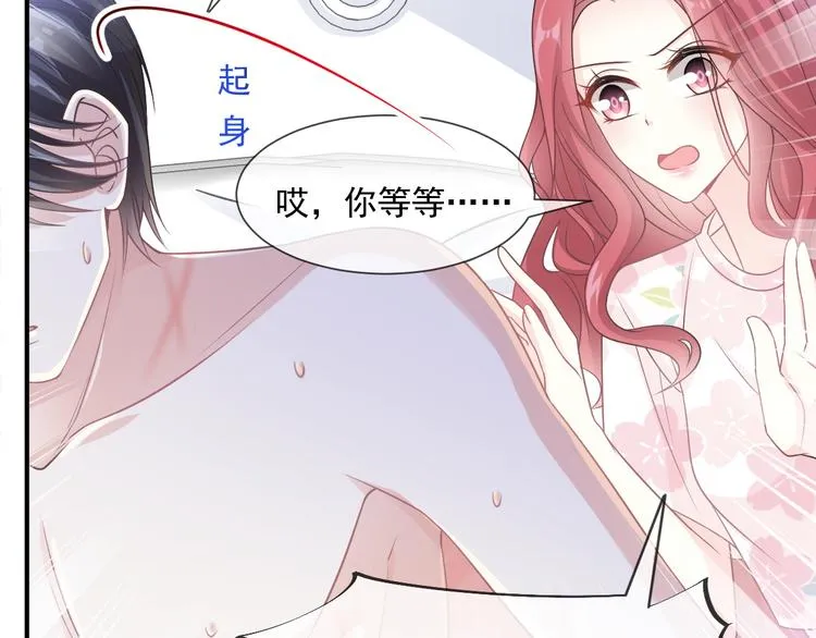番外-父母爱情（上） 第51页