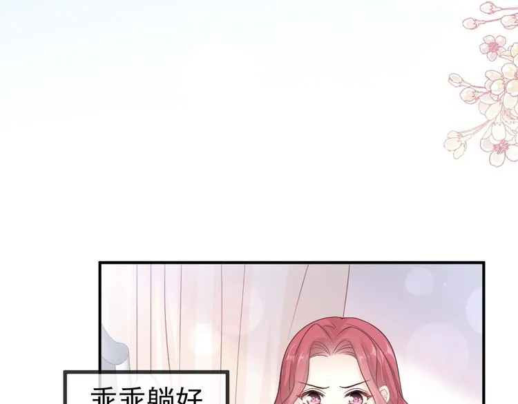 番外-父母爱情（上） 第56页