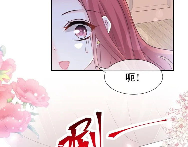 番外-父母爱情（上） 第72页