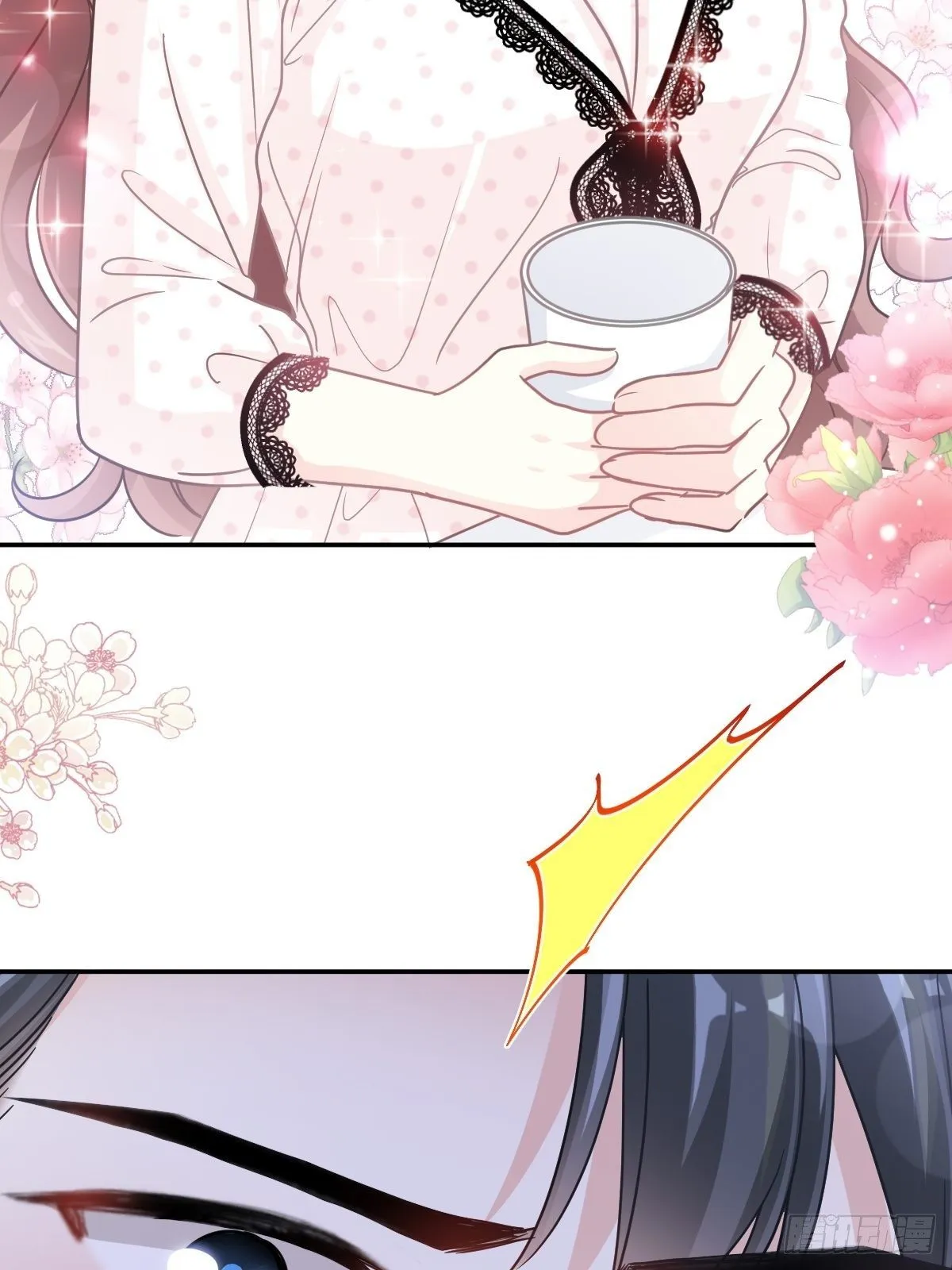 第139话 药效发作 第14页