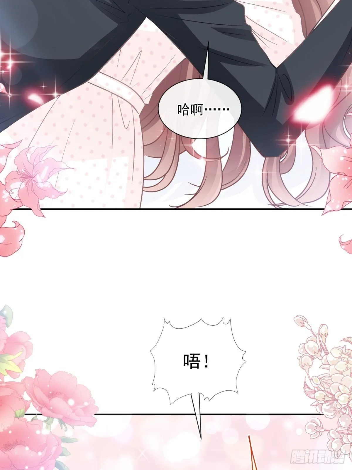 第139话 药效发作 第26页