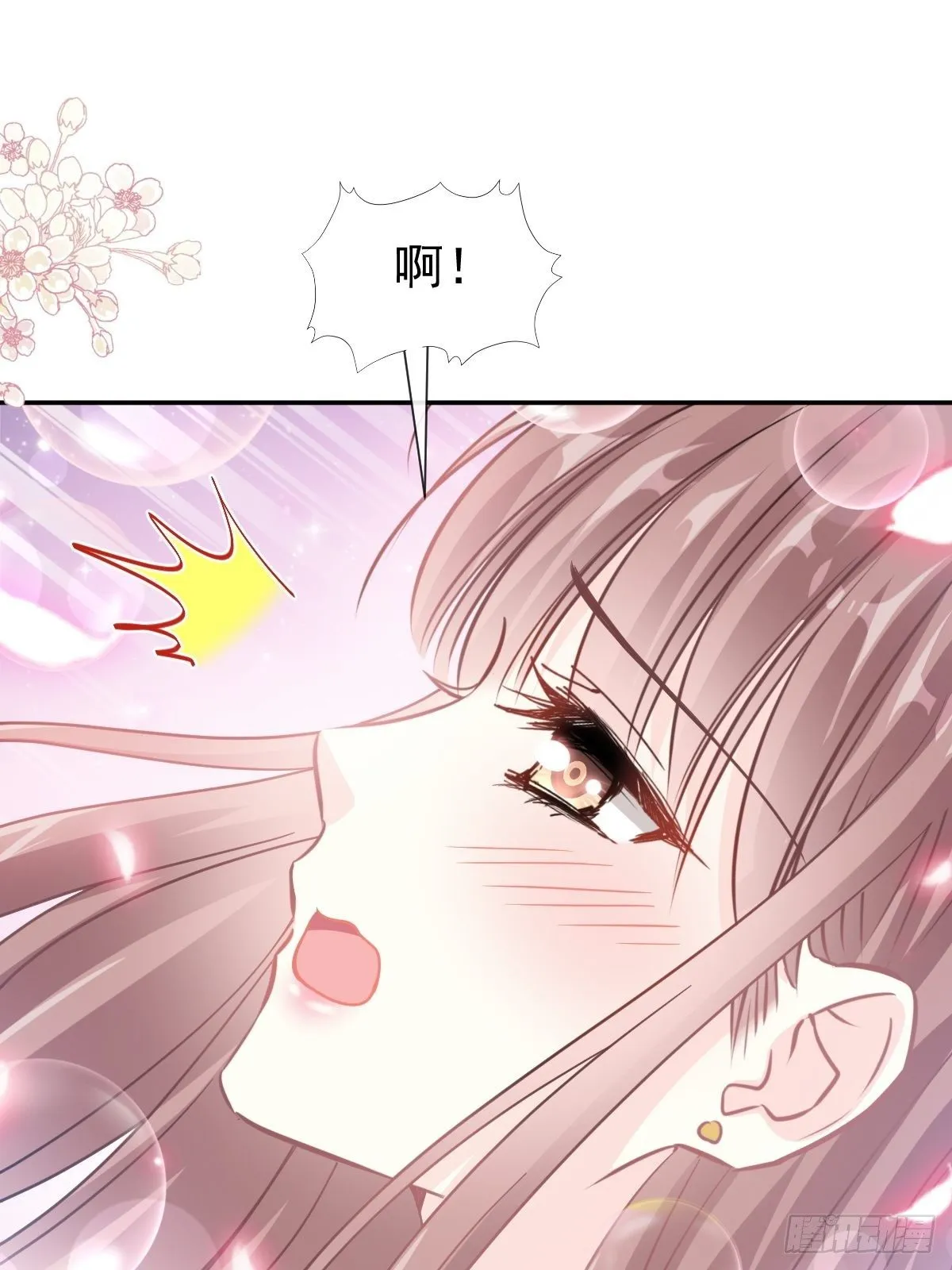 第139话 药效发作 第30页