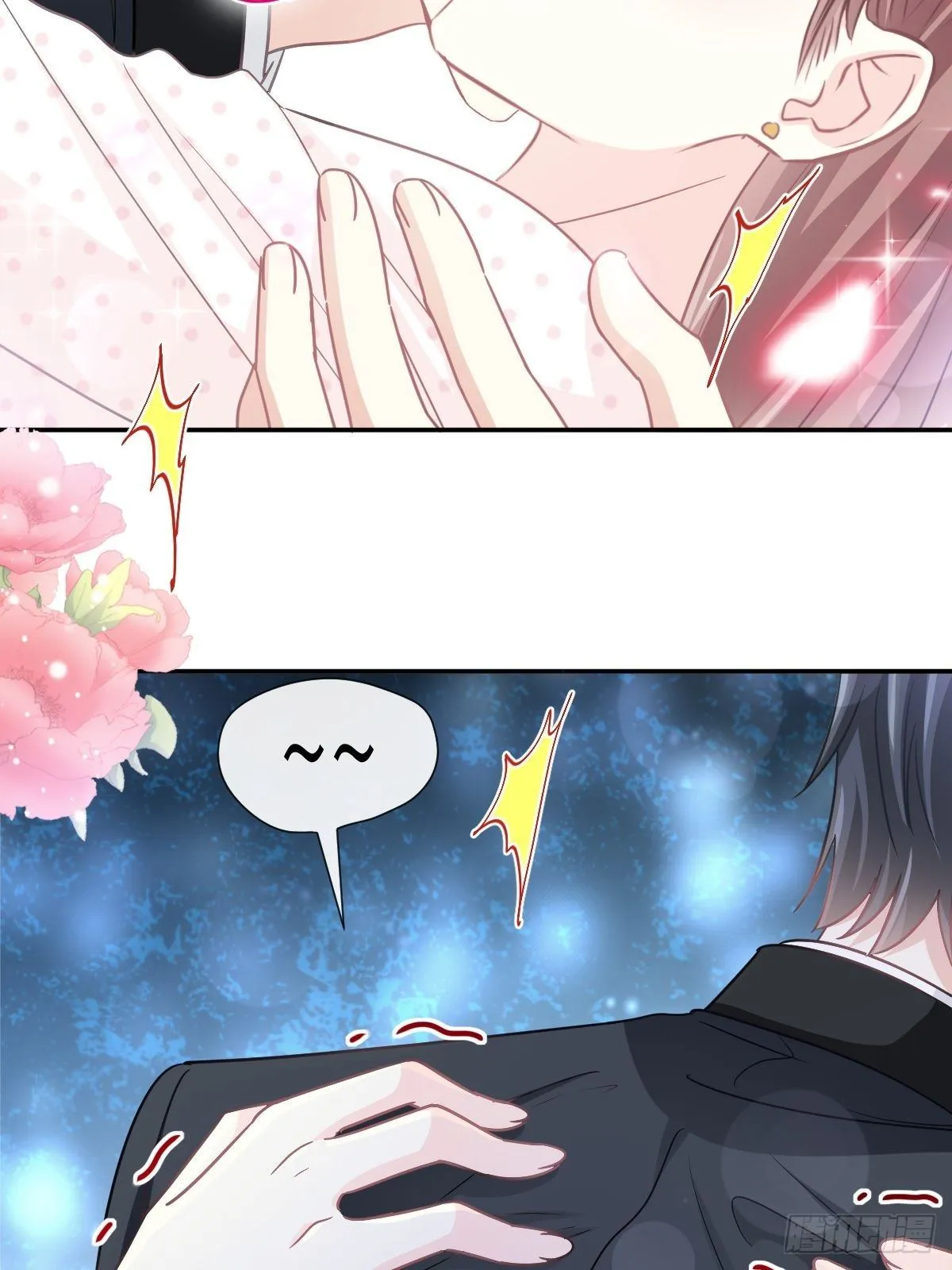 第139话 药效发作 第34页