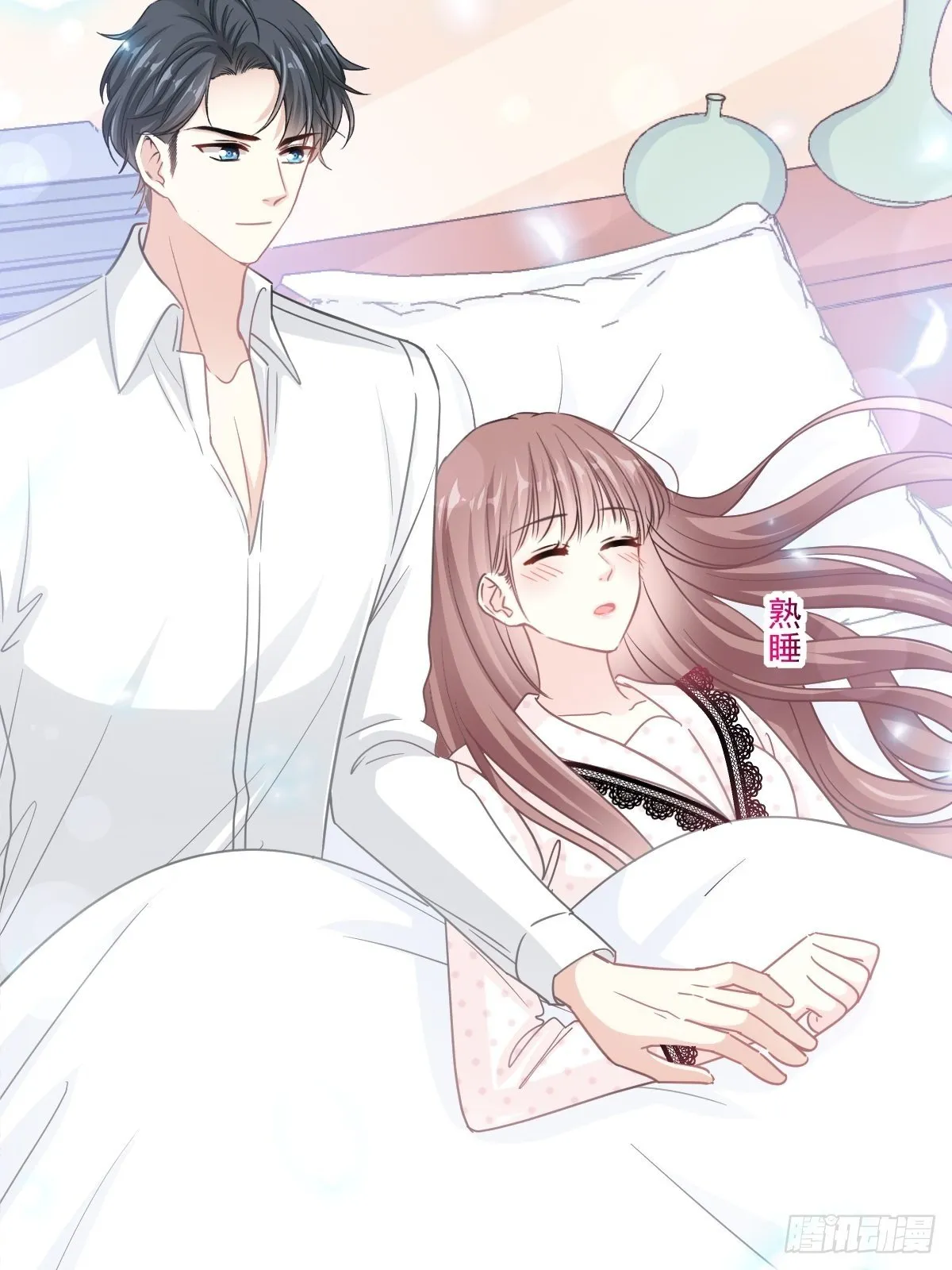 第139话 药效发作 第38页