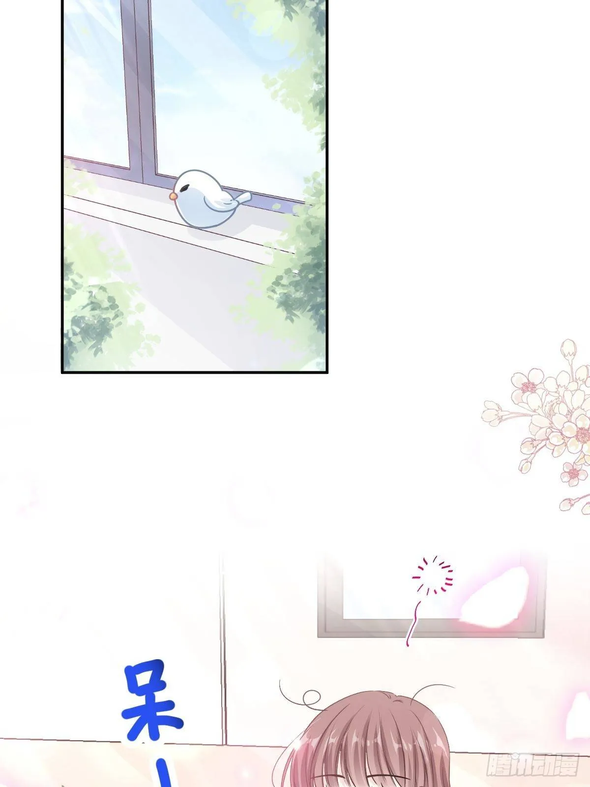第139话 药效发作 第42页