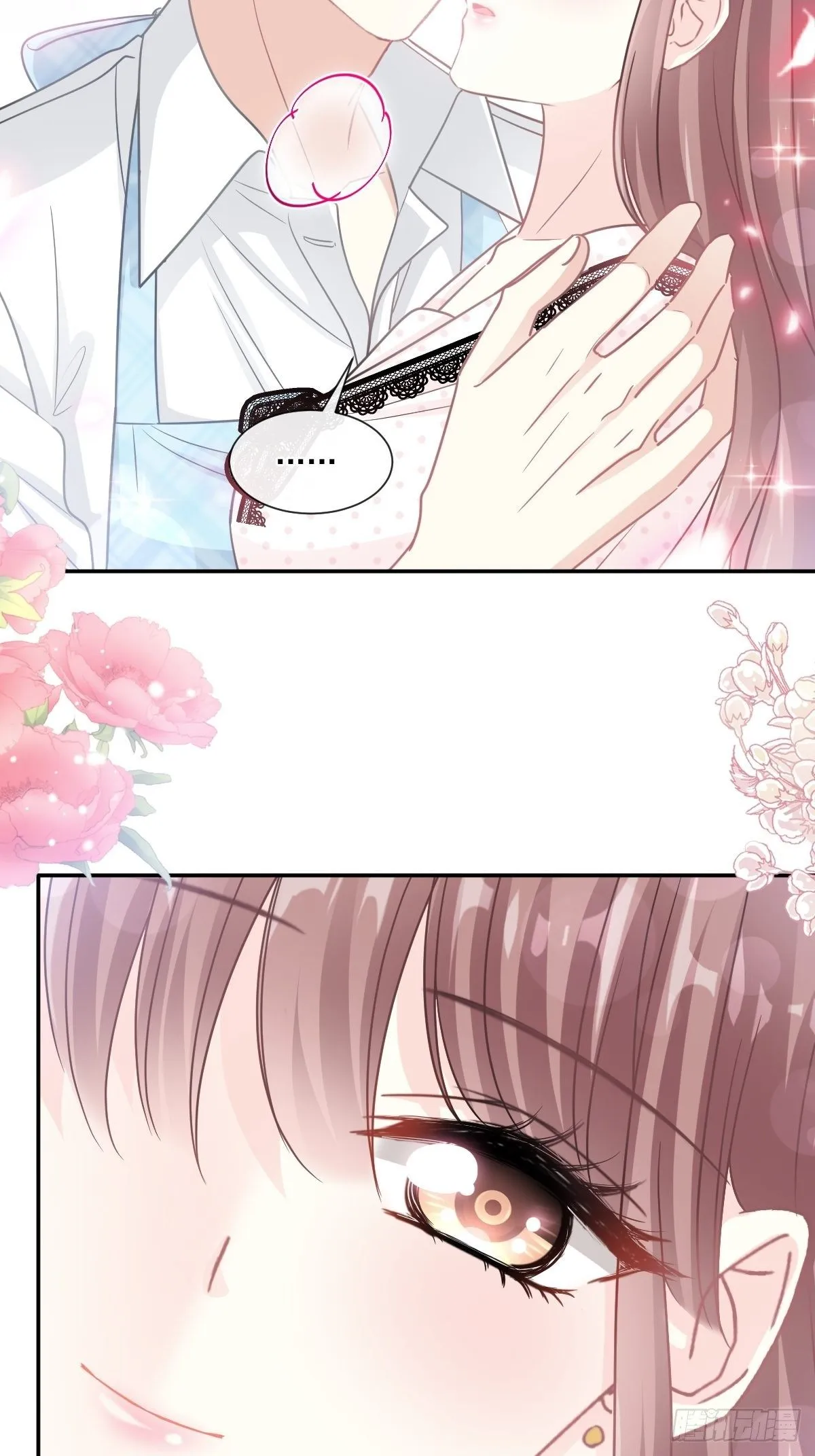 第140话 筹备婚礼 第10页
