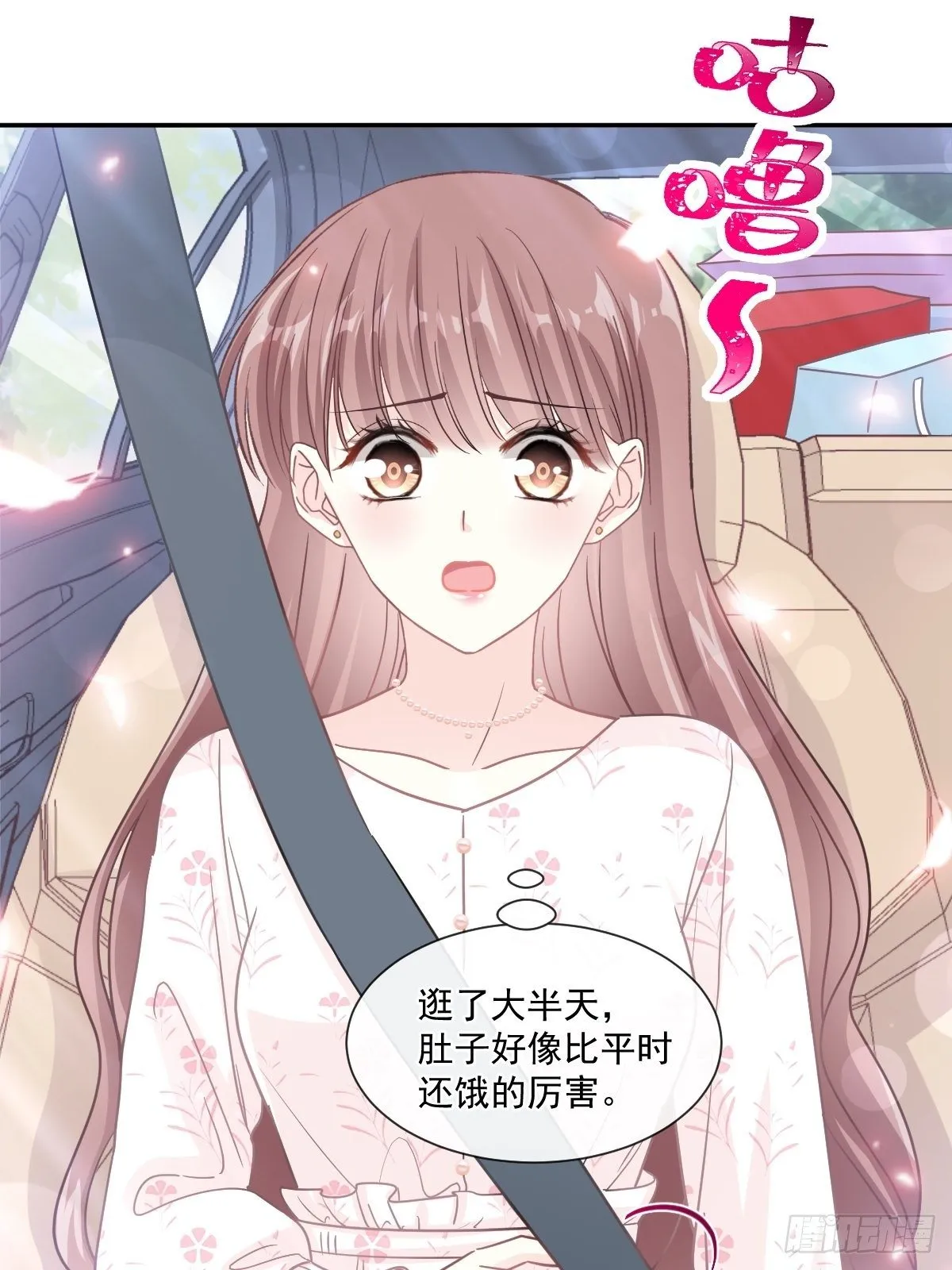 第140话 筹备婚礼 第30页