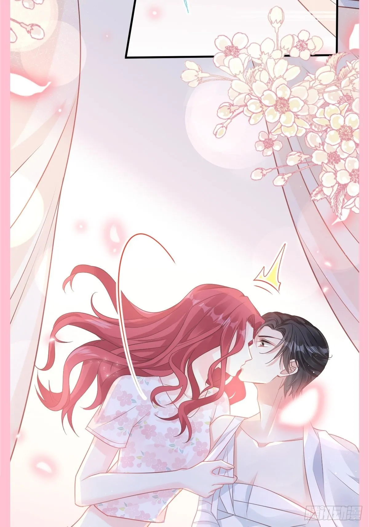 第140话 筹备婚礼 第39页