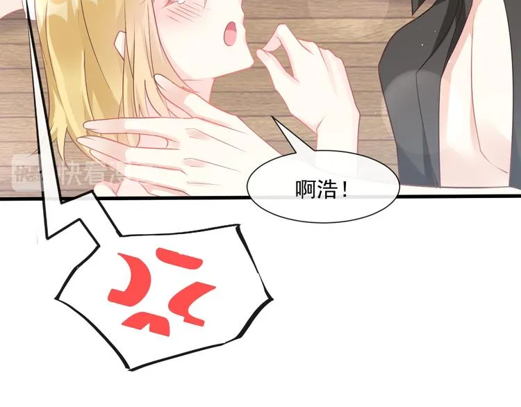番外-父母爱情（下） 第25页