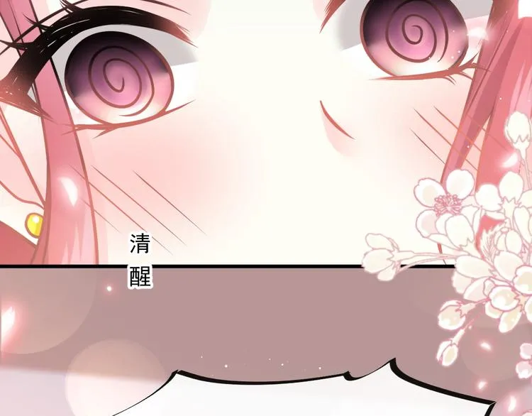 番外-父母爱情（下） 第54页