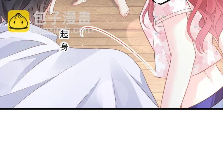 番外-父母爱情（下） 第66页