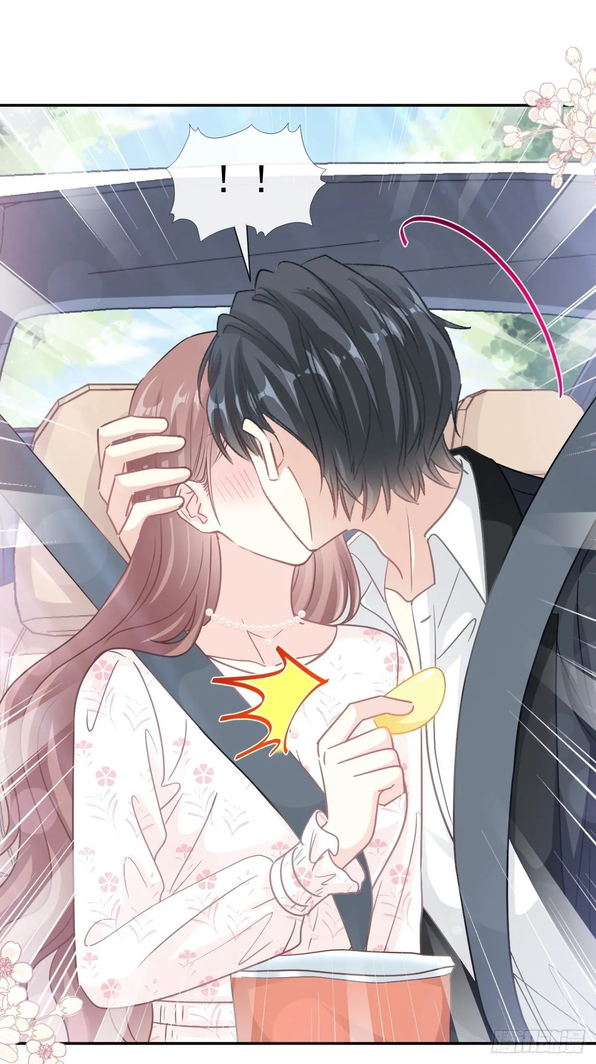 第141话 细心的男人 第12页