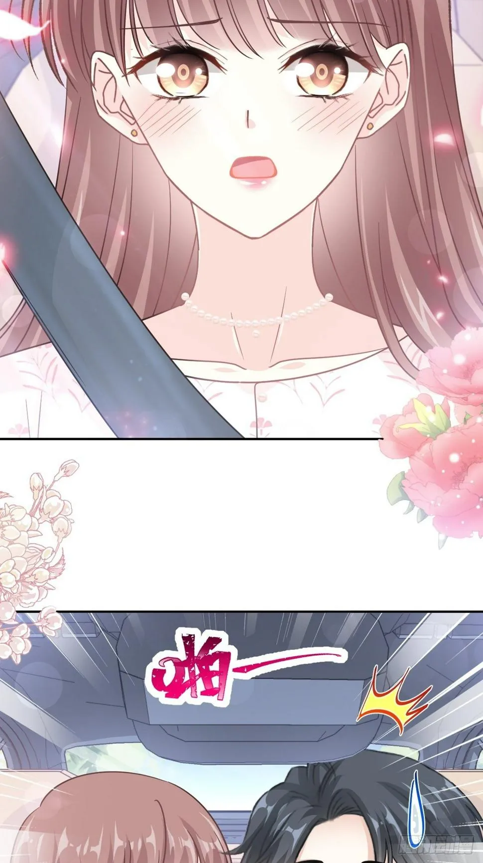 第141话 细心的男人 第16页