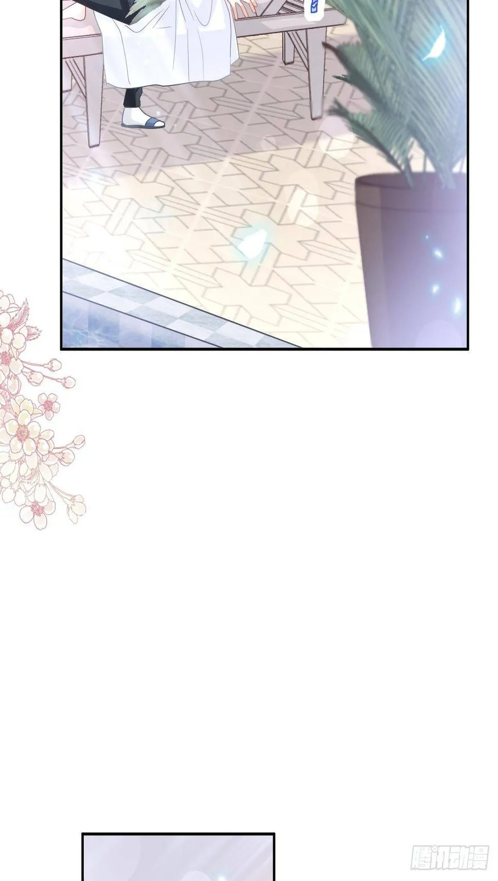 第142话 亚洲醋王 第13页