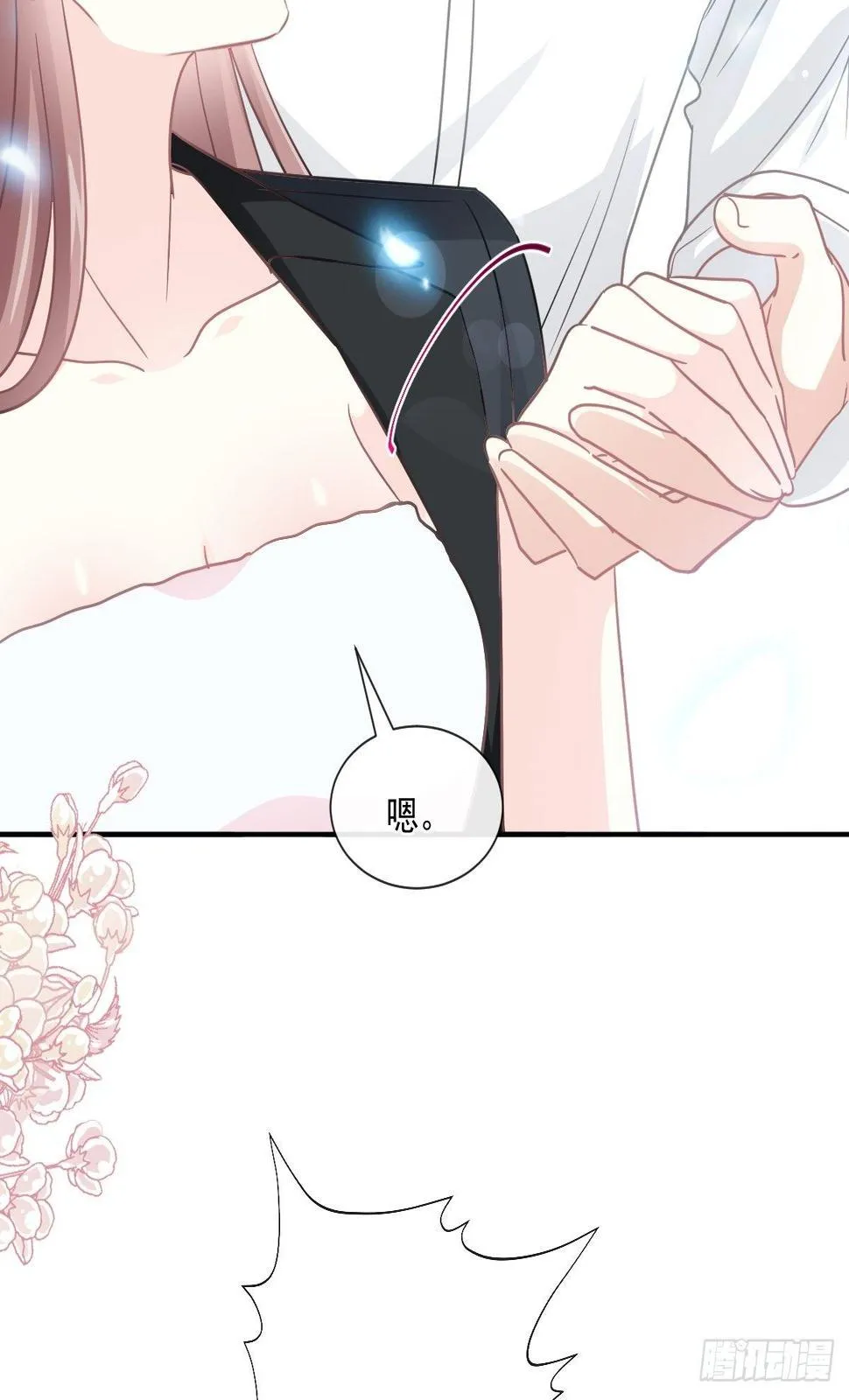 第142话 亚洲醋王 第24页