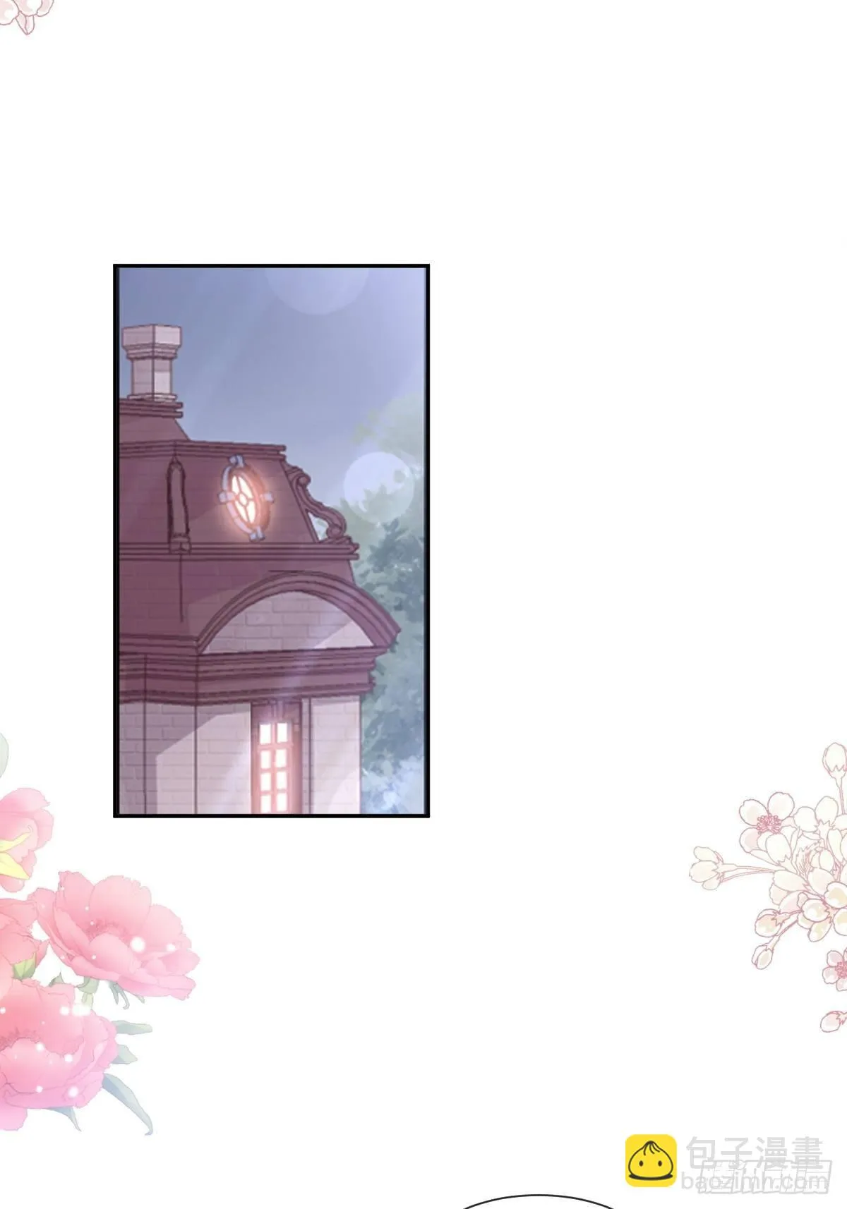 第142话 亚洲醋王 第35页