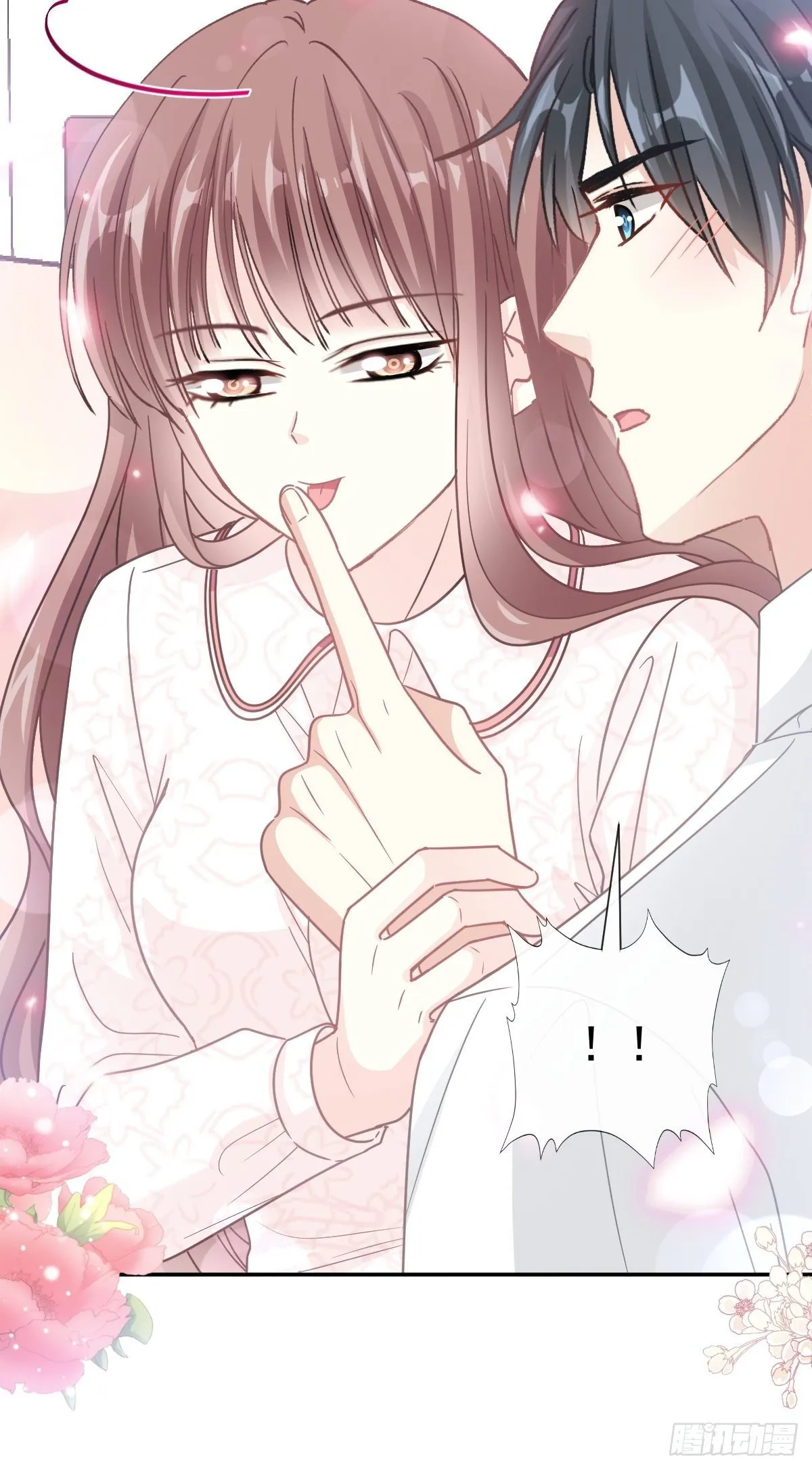 第144话 甜蜜日常 第24页