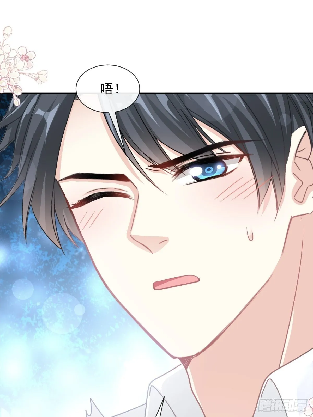 第144话 甜蜜日常 第25页
