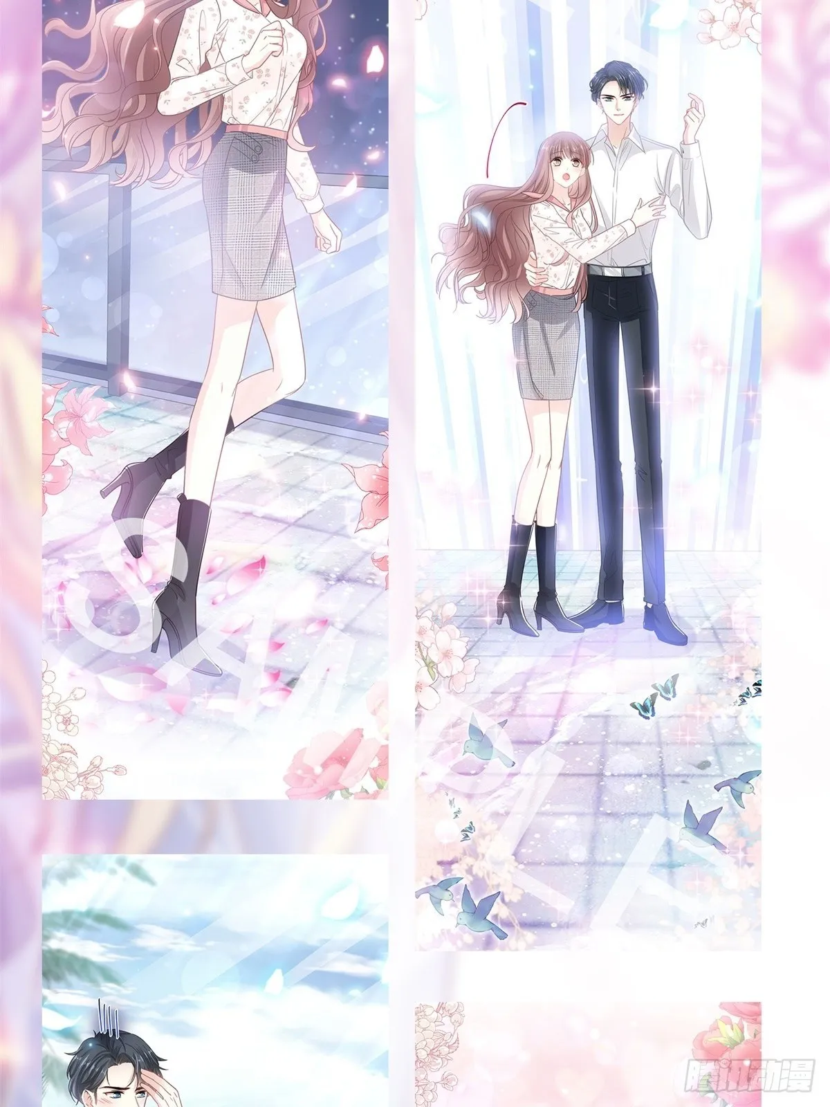 第144话 甜蜜日常 第44页