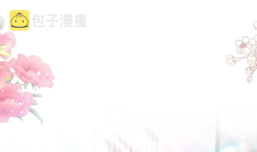 第145话 霸道护妻 第4页