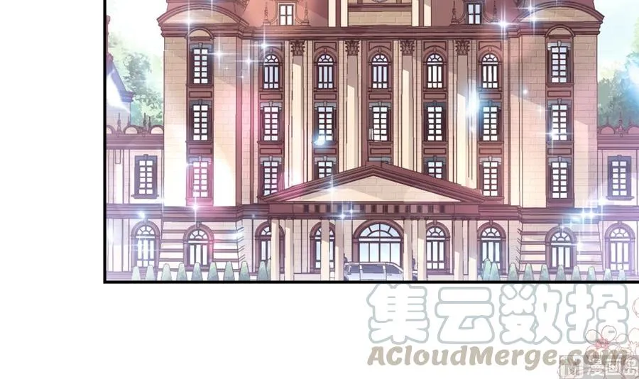 第145话 霸道护妻 第9页