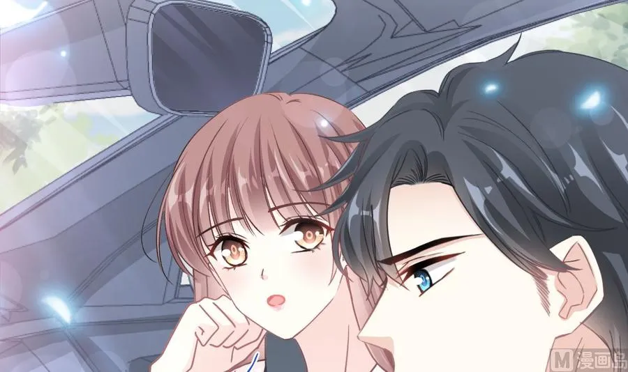 第145话 霸道护妻 第15页