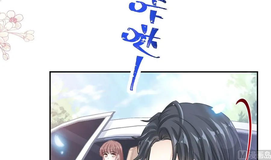 第145话 霸道护妻 第18页