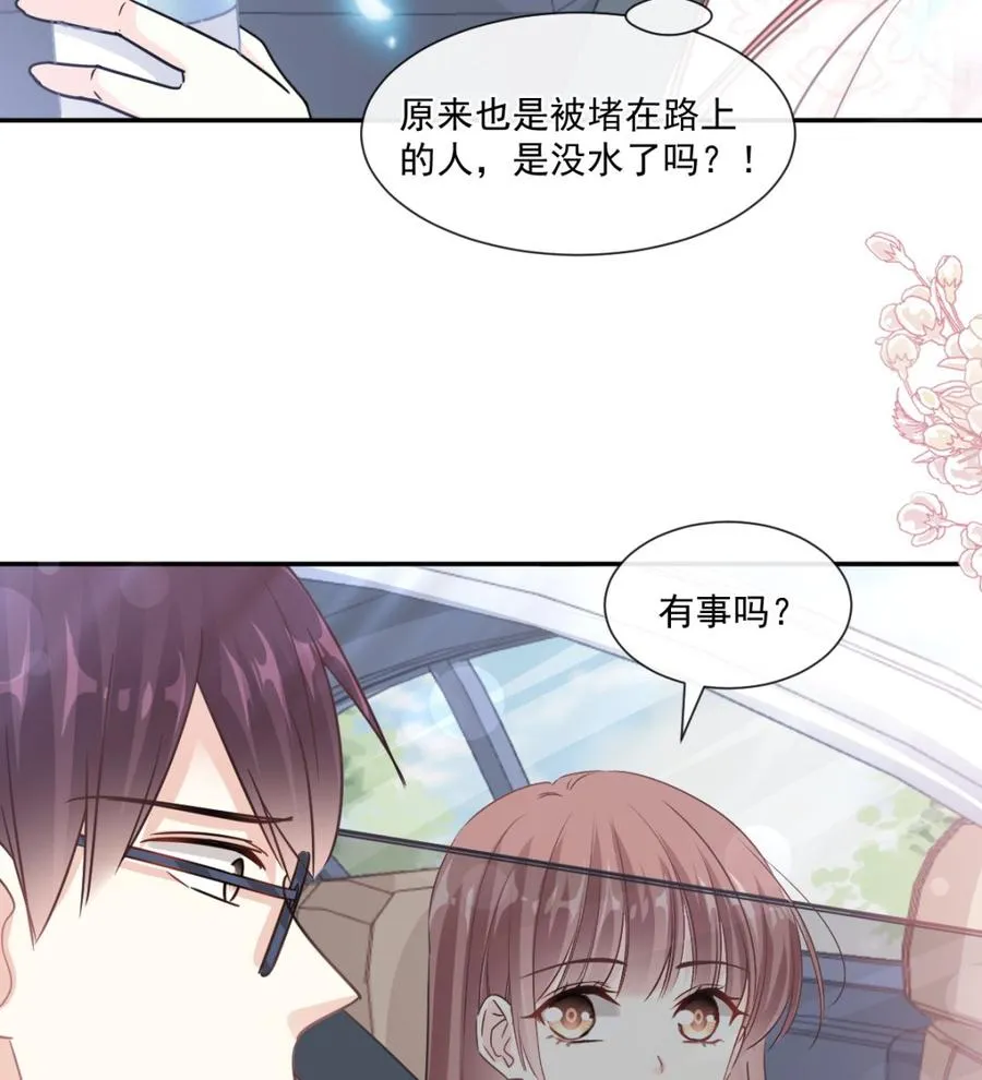 第145话 霸道护妻 第26页