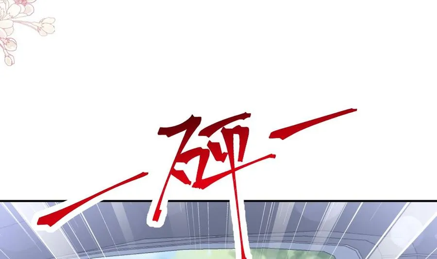 第145话 霸道护妻 第34页