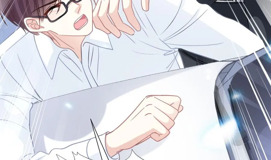 第145话 霸道护妻 第56页