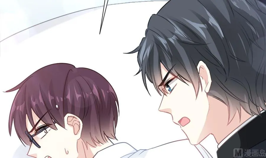 第145话 霸道护妻 第63页