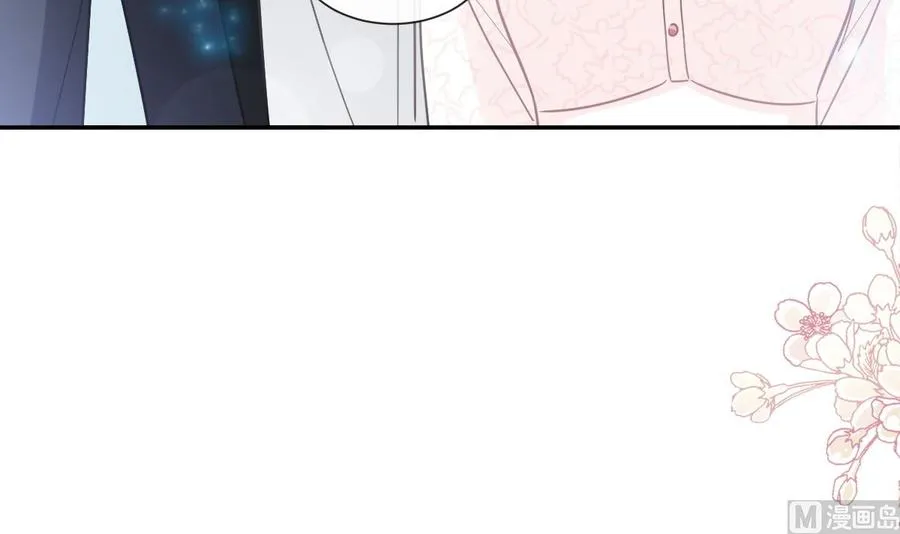 第145话 霸道护妻 第78页