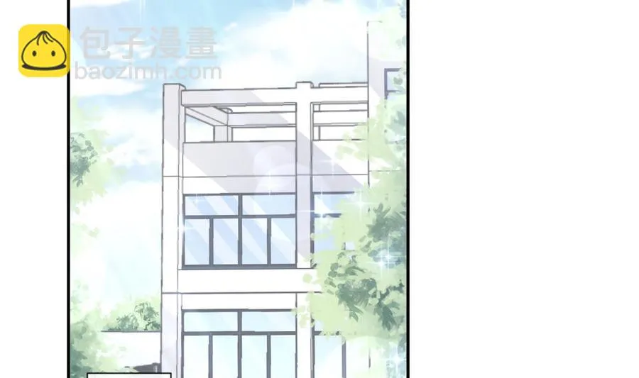 第145话 霸道护妻 第80页