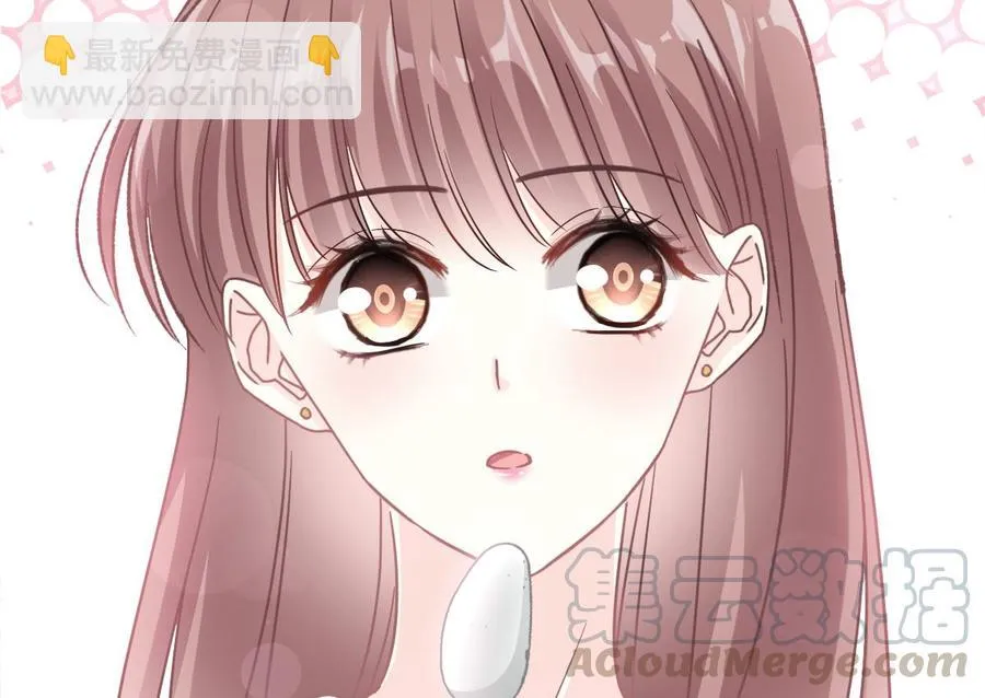 第145话 霸道护妻 第89页