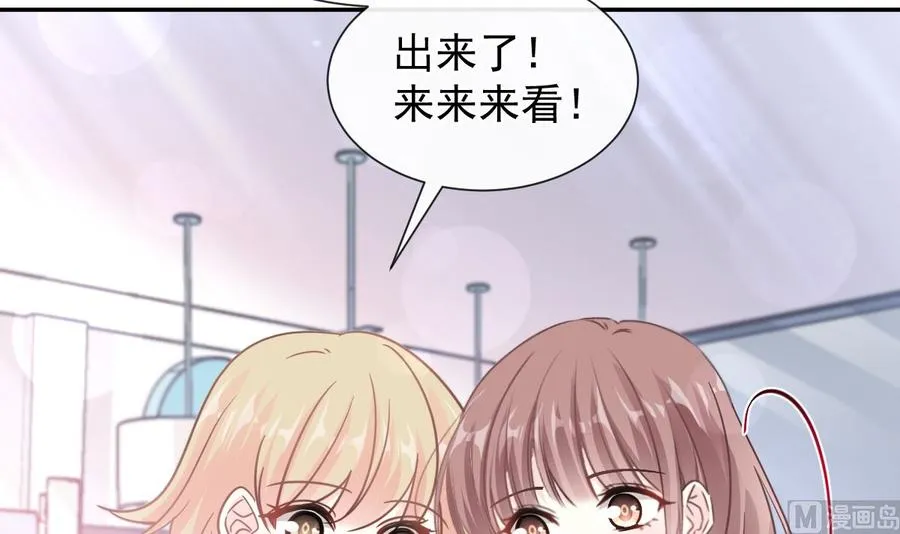 第145话 霸道护妻 第99页